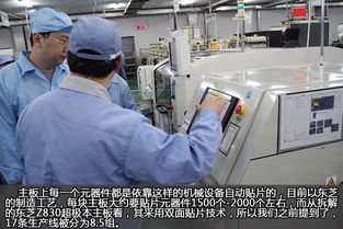 品質發現之旅 東芝電腦杭州工廠探秘