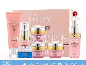 化妝品加盟店如何精準(zhǔn)打造商品賣點(diǎn)